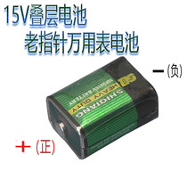 Multimeter 15V laminated battery Two 15V batteries Old pointer multimeter battery 15V universal meter battery