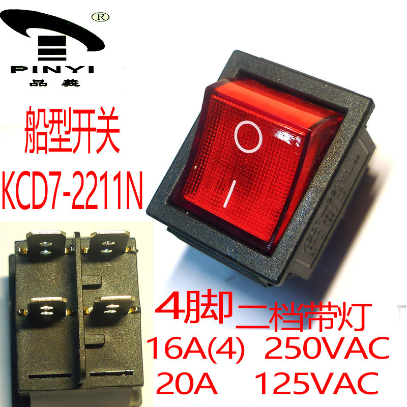 PINYI Yueqing Mastercard Ship Type Switch KCD7-2211N 4 Pin Power Switch KCD7 Red