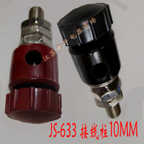 Connector Terminal JS-633 Terminal Terminal Junction Box Input and Output Terminal 10MM
