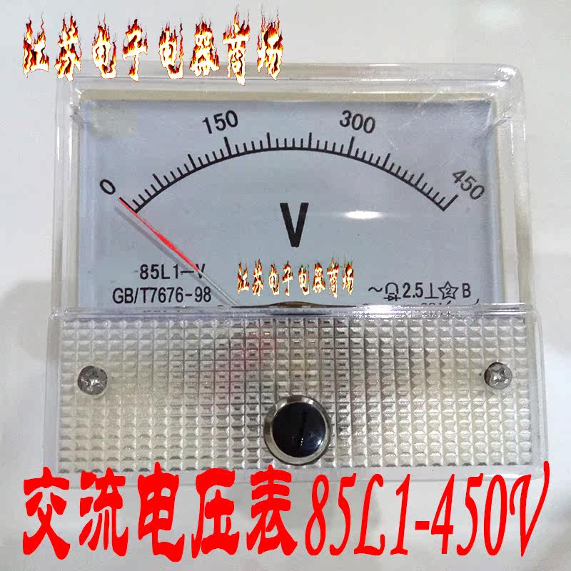 AC voltmeter 85L1-450V has many specifications and varieties, and commonly used AC 450V voltmeter