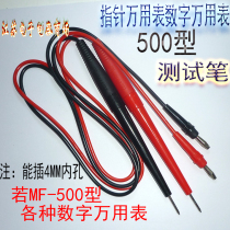 Digital multimeter Test pen Pointer multimeter MF500 table pen Weldable table pen Digital table pen Universal