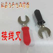 Open terminal fork Experimental terminal fork Terminal block with plastic sheath handle Please note that the red or black price is one