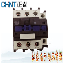 Zhejiang Zhengtai CHNT CJX2-32 ac contactor 380V low voltage contactor CJX2-3201 220V