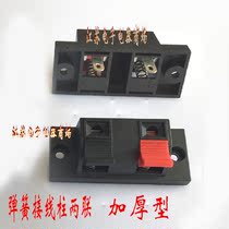 Thick 2-position large aging terminal clip Two spring terminals Audio terminal block 4-position test clip