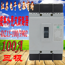 Zhejiang CHINT Electric 3P circuit breaker DZ15-100 3902 2P Air switch DZ15-40A 2901