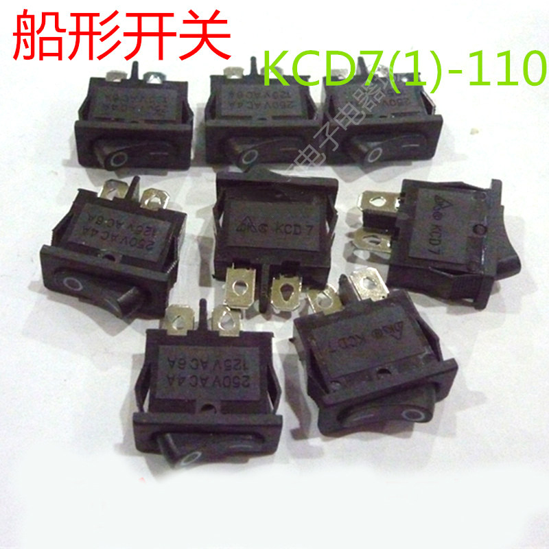 KCD7 KCD7 KCD1-110 boat shape switch two foot rocker switch flat power switch rocker power switch