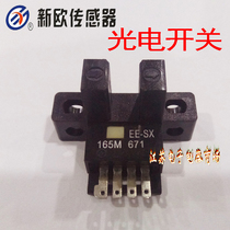 New Europe sensor EE-SX671 photoelectric switch U slot L type photoelectric sensor EE-SX671 series