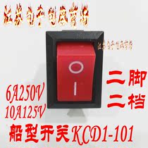 Key switch power switch single pole Red 2-pin 2-file KCD1-101 rocker switch 6a250V ship switch