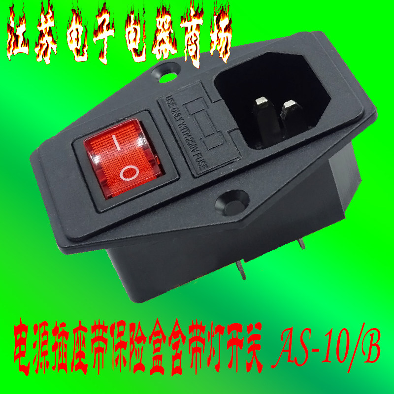Power socket with insurance box with live light switch AC-01A Three-eye socket on both sides with screw hole power outlet