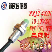 New Europe sensor PR12-4DN 10-30vdc three-wire NPN proximity switch diameter 12MM