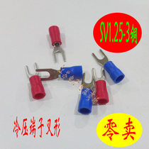 Cold-pressed terminal fork UY type pre-insulated terminal zero sale SV1 25-3 copper fork insulated terminal