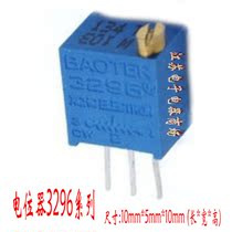 3296W potentiometer adjustable resistance 3296W top adjustment precision multi-turn potentiometer 3296W series