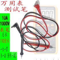 Digital Multimeter cable 8.3 million with a table pen L type pen UT33 pen VC890 pen