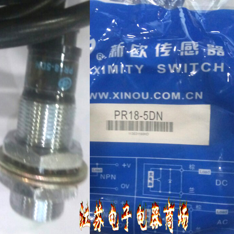 New European sensor PR18-5DN 10-30VDC third-tier NPN close to switch diameter 18MM