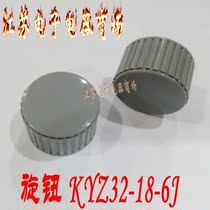 Potentiometer hat knob KYZ32-20-6J toggle switch cap key cap knob hat knob cap