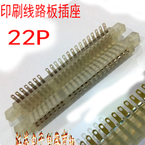 44P printed circuit board connector 22 feet printed circuit board socket 22 holes slot side 15 feet side 7 feet