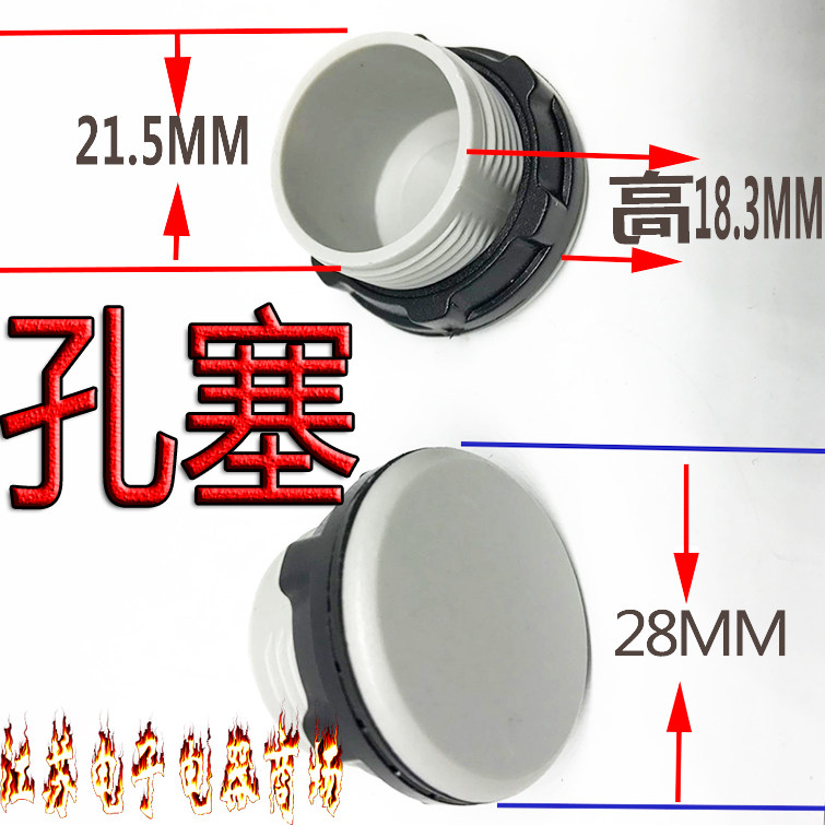 Panel Stopper Head 22MM Button Choke Plug Plastic Stuffy Head Nylon Wire Hole Lid Button Switch 22MM Conce