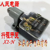 People Electric X2 travel switch limit switch X2-N micro switch X2-N travel switch