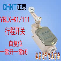 Zhejiang Chint CHNT YBLX-K1 111 Travel Switch YBLX-K1 111 Limit Switch