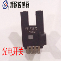 New Europe Sensor EE-SX672 Photoelectric Switch U-slot T Photoelectric Sensor EE-SX672 Series