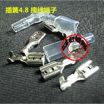 Plug spring 4 8 terminal plug cold pressed Terminal car connector copper wire lug 4 8 plug spring sheath