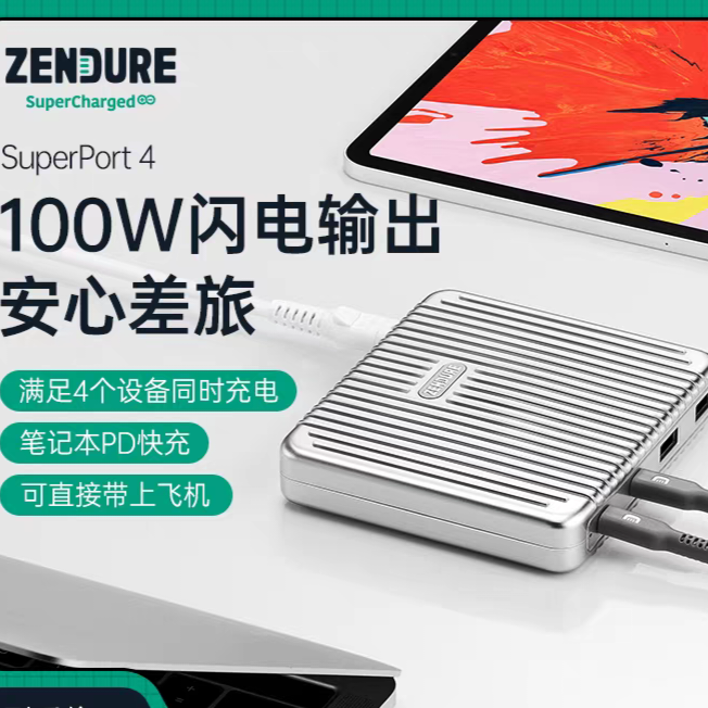 Zendure 100W PD急速充電器 - デスクトップオフィス、MacBook、iPhone 15 Pro Max、Apple 14 Pro、13/12インチタブレット、iPadに最適