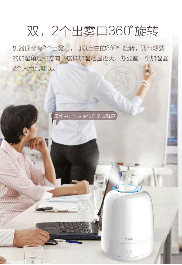 Máy tạo độ ẩm Yadu nhà câm phòng ngủ người phụ nữ mang thai công suất lớn điều hòa không khí văn phòng nhỏ - Máy giữ ẩm máy tạo độ ẩm không khí điện máy xanh