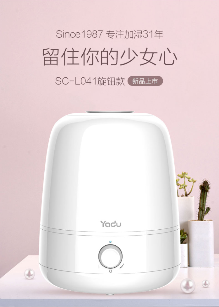 máy xông tinh dầu xiaomi hl Máy tạo độ ẩm Yadu nhà câm phòng ngủ người phụ nữ mang thai công suất lớn điều hòa không khí văn phòng nhỏ - Máy giữ ẩm máy phun sương baseus