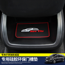 Dedicated for 16-20 Mercedes-Benz new vito door slot pad New vito modified vito water cup mat storage non-slip pad