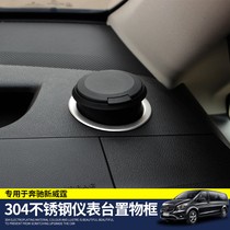 Dedicated for 16-21 Mercedes-Benz new Vito instrument panel decoration ring New Vito modified ashtray Decoration bright strip