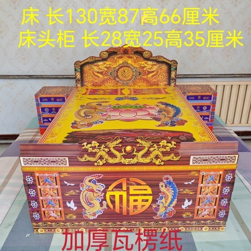 Extra-Large Corrugated Paper Yellow Qingming Supplies 1.4m Long Extra-Large Yellow Bed Direct from Manufacturer Paper Products Wholesale Extra-Large Corrugated Paper Yellow Qingming Supplies 1.4m Long Extra-Large Yellow Bed Direct from Manufacturer Paper Products Wholesale