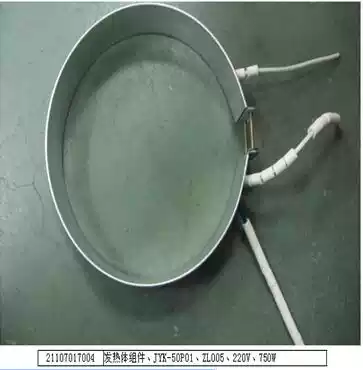 Jiuyang accessories boiling water bottle JYK-50P01 40P01 50P02 50P03A heating element assembly heating tube