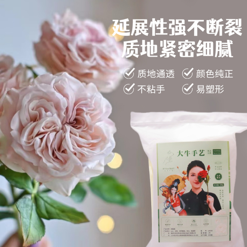 Resin Clay Tea Fruit Model Special Clay Surface Modeling Clay Model Prosthetic Figure Universal 500g Resin Clay Tea Fruit Model Special Clay Surface Modeling Clay Model Prosthetic Figure Universal 500g