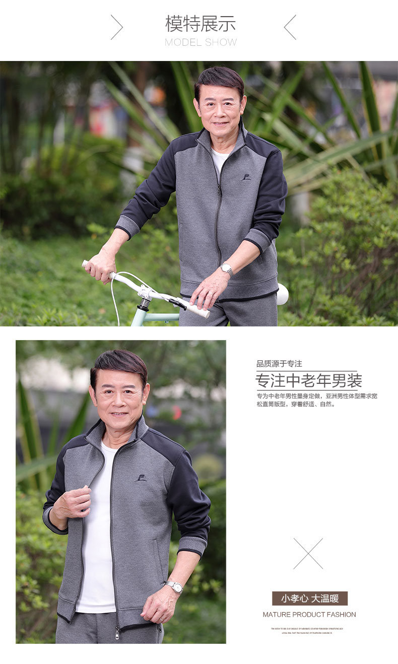 Bộ đồ thể thao trung niên nam mùa xuân và mùa thu kích thước lớn quần áo thể thao nam giản dị set đồ thể thao nữ