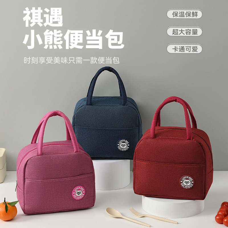 Lunch Box Bag Insulated Lunch Handbag Students With Rice Waterproof Oil Protection Office Clothing Bag Thickened Aluminum Foil Bag-Taobao