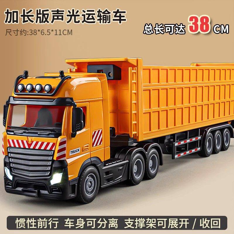 Authentic Extended Alloy Dump Truck Toy for Children, Large Truck Transport Vehicle Semi-Trailer Model for Boys, Self-Unloading Engineering Vehicle