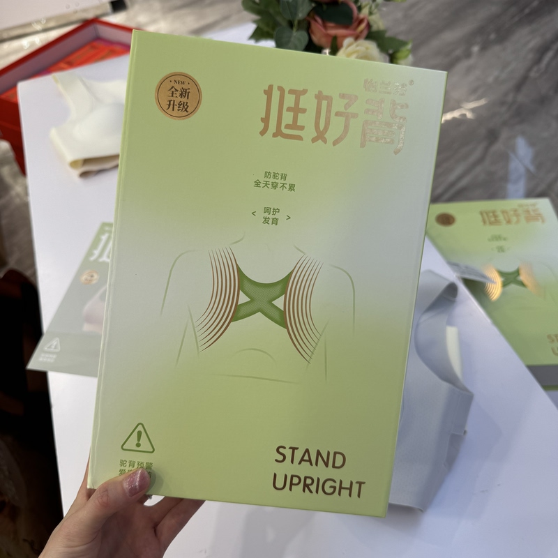 Good Quality, Genuine Store Product, Upgraded Version, Second Stage Seamless Bra for Girls, Anti-Hunchback, No Underwire, Girls' Bra