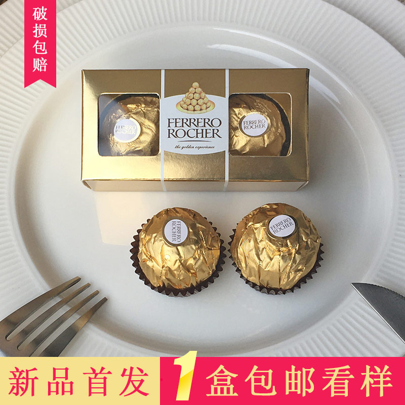 Ferrero chocolate gift box finished box wedding European wedding wedding 2 packed creative wedding candy box