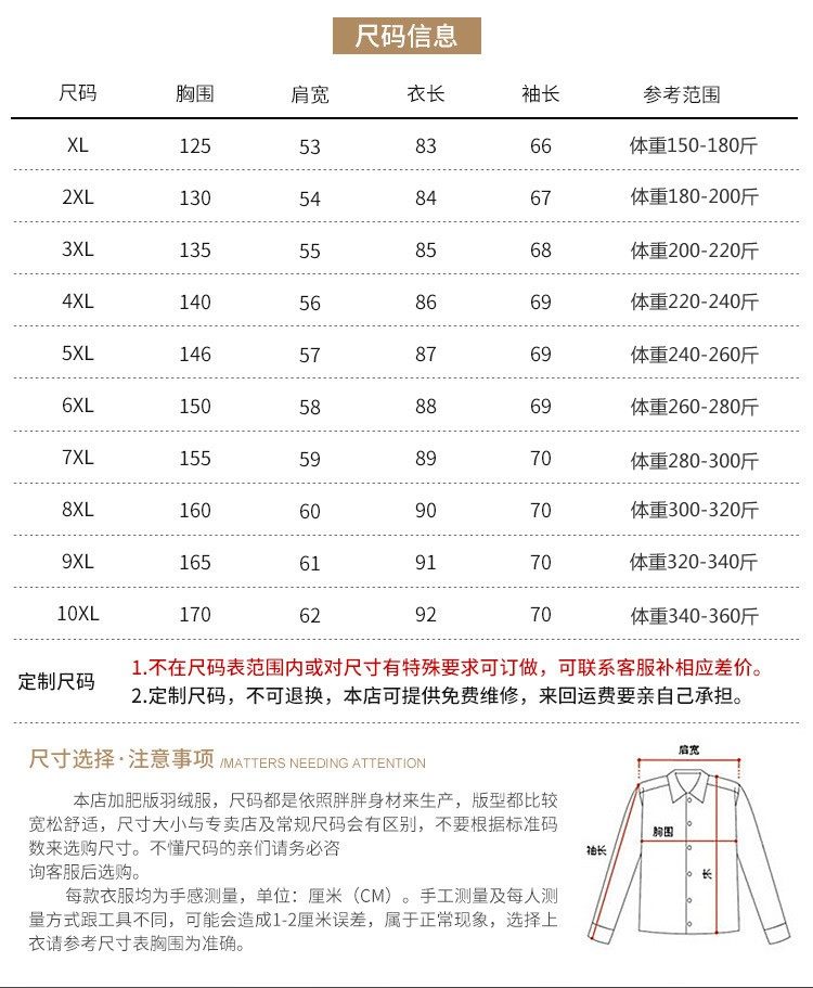 Blouson homme - Ref 3121226 Image 13