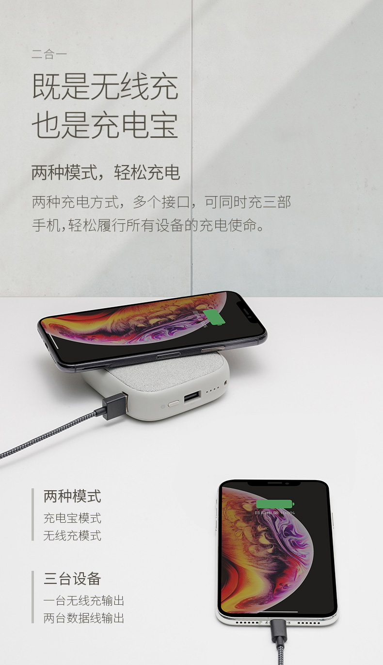 Tail Ichiban | Su Combo nhạc không dây sạc điện thoại di động 10.000 mA sạc kho báu táo XS MAX - Ngân hàng điện thoại di động sạc dự phòng chính hãng