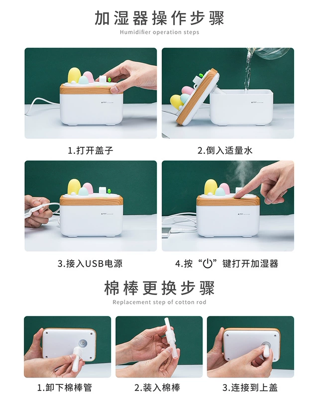 Đuôi sản phẩm tốt | máy làm vườn hương liệu máy tạo độ ẩm usb điều khiển từ xa âm ion làm sạch không khí nhà máy làm ẩm - Máy giữ ẩm