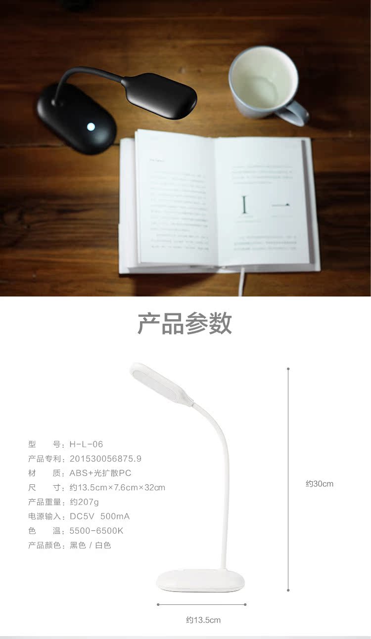 Lampe USB - Ref 375901 Image 16