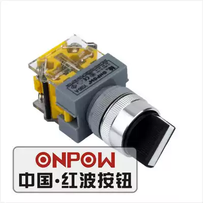 ONPOW Opalon LAS0-Q(Y090-A)Knob selection button control switch 22mm China red wave