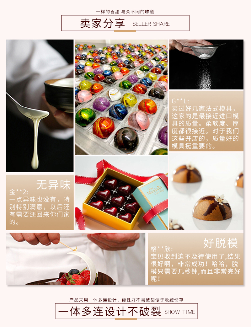 AiChef Star Chocolate Khuôn nhựa Hình trái tim tròn mài mòn Tình yêu tự làm Handmade DIY Baking khuôn silicon