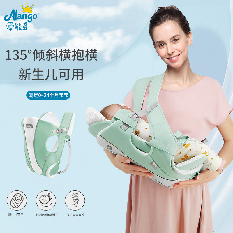 Ainengduo baby strap cross-hold newborn multi-functional windproof go out front hold baby holding artifact front and rear dual-use