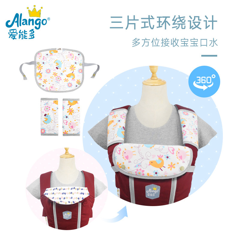 Ainengduo baby carrier saliva towel detachable three-piece molar moisture-absorbing organic cotton double-sided antibacterial suit