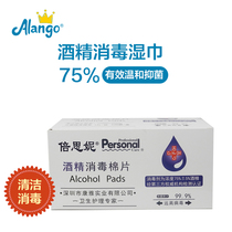 120 pieces of alcohol cotton tablet disposable cotton tableware mobile tableware jewelry large rubber wipes travel clean