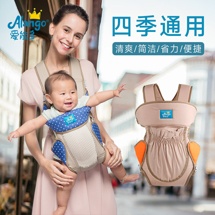 Energize Baby Carrier Traditional Portable Four-Prong Carrier Newborn Baby Multifunctional Breathable Out Windproof Strap