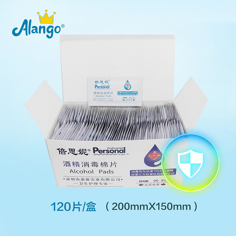 Bethanie wash alcohol disinfectant wipes with 20 pieces of wiped toy cleaning and touch skin care