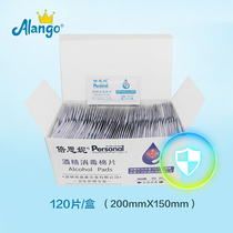 Bethanie wash alcohol disinfectant wipes with 20 pieces of wiped toy cleaning and touch skin care
